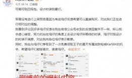 萨姆最新爆料消息是真的吗,真相还是谣言？