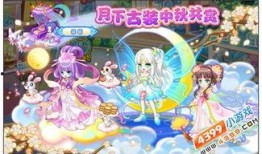 奥比岛最新爆料最新免费皮肤,免费皮肤限时降临，时尚潮流一触即发！